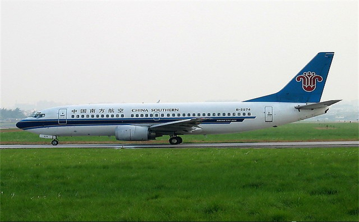 上海空运泉州机场航空快递