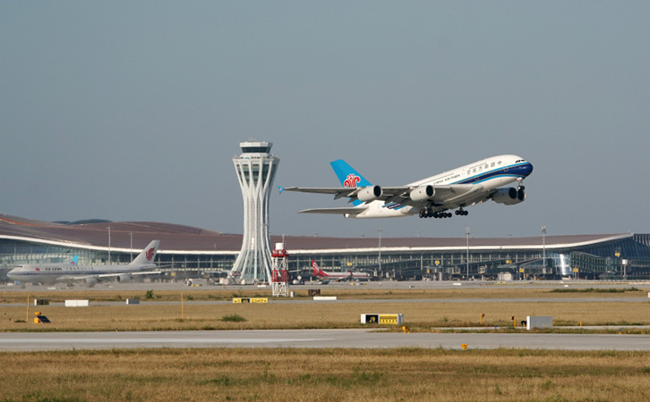 上海空运包头机场物流